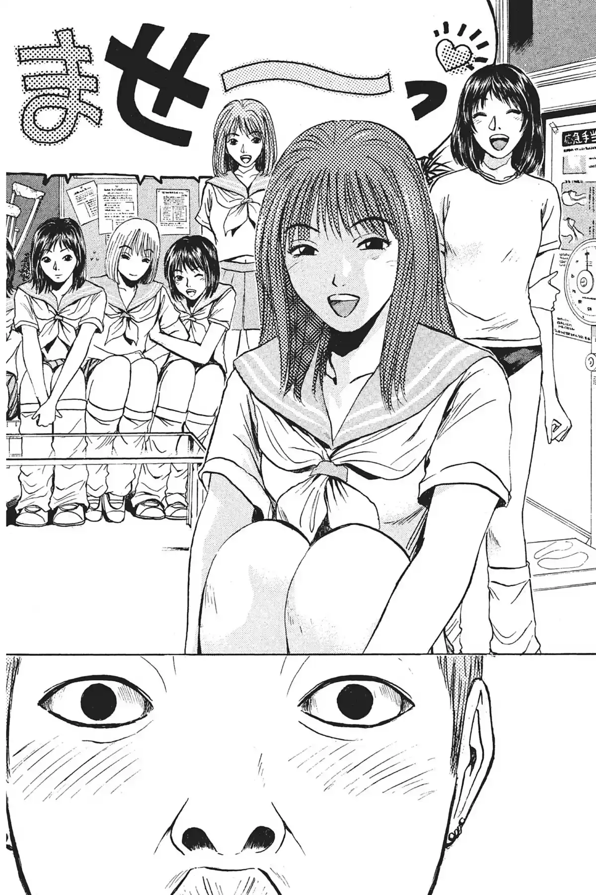 Great Teacher Onizuka Volume 10 page 12