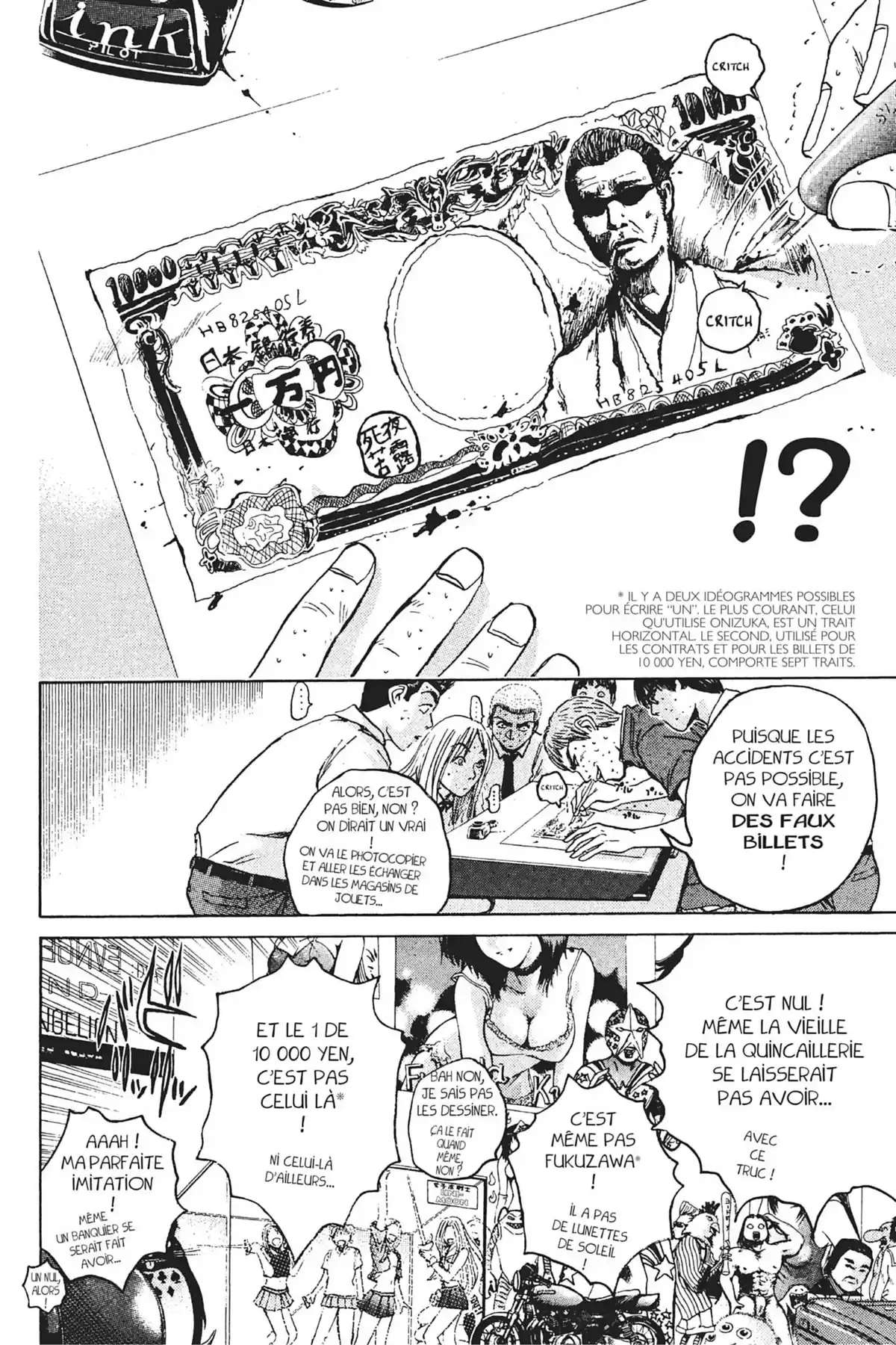 Great Teacher Onizuka Volume 10 page 124