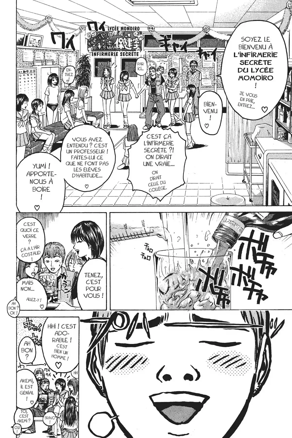 Great Teacher Onizuka Volume 10 page 14