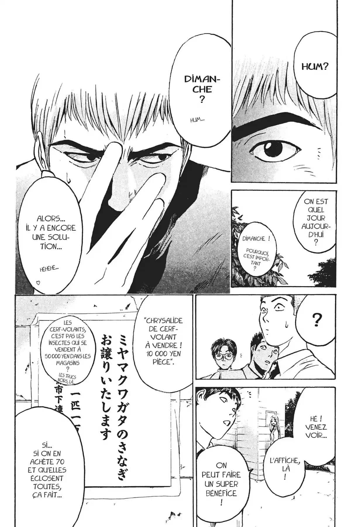 Great Teacher Onizuka Volume 10 page 144