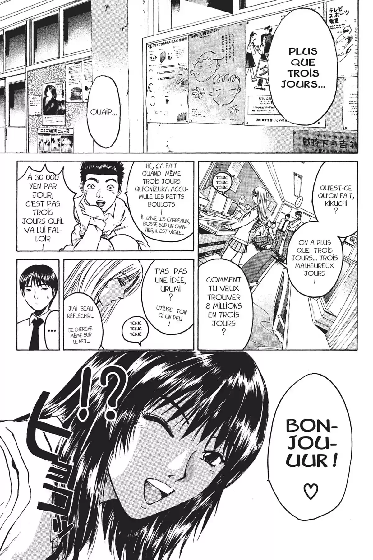 Great Teacher Onizuka Volume 10 page 155