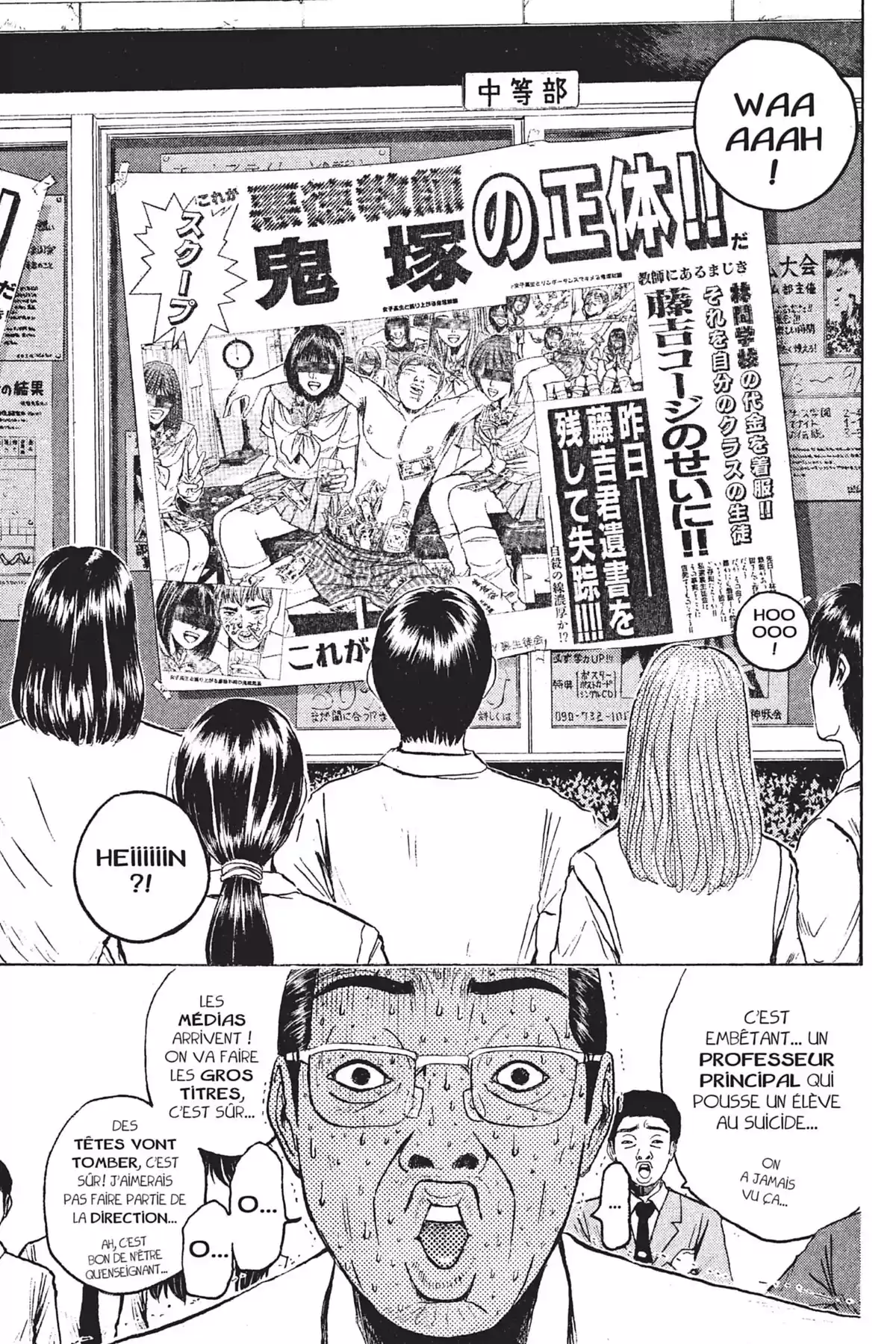 Great Teacher Onizuka Volume 10 page 73