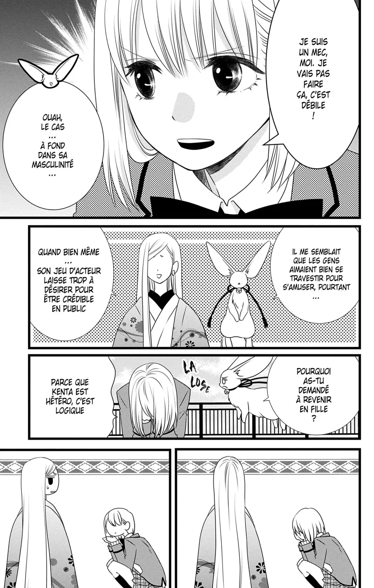 Bless You Volume 1 page 74