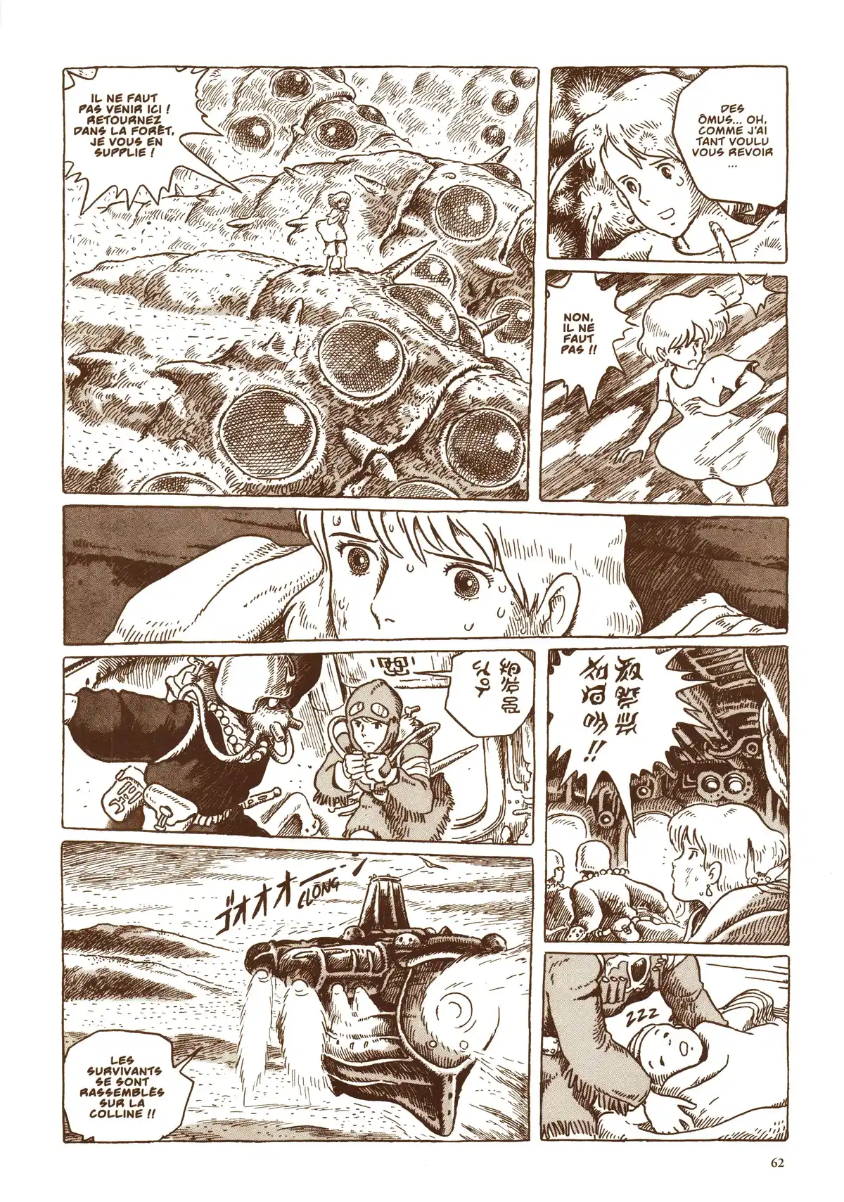Nausicaä de la vallée du vent Volume 5 page 66