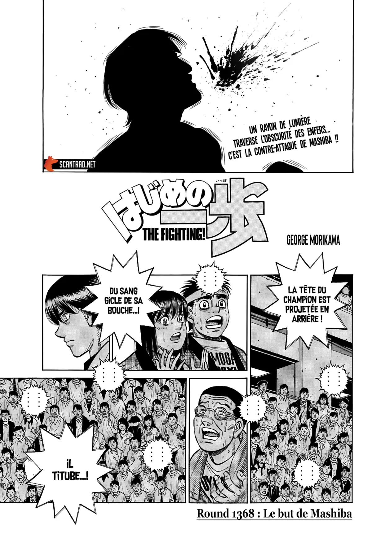 Hajime no Ippo Chapitre 1368 page 1