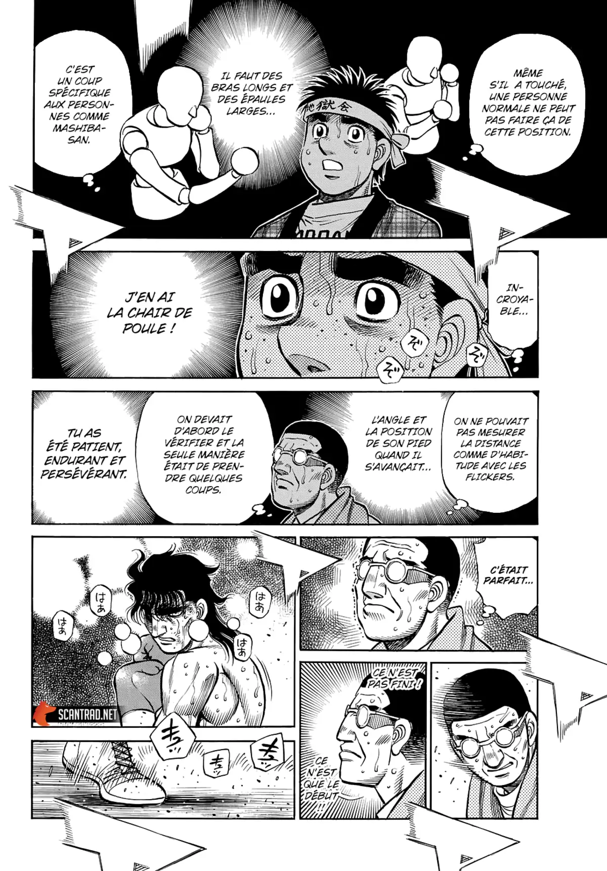 Hajime no Ippo Chapitre 1368 page 5