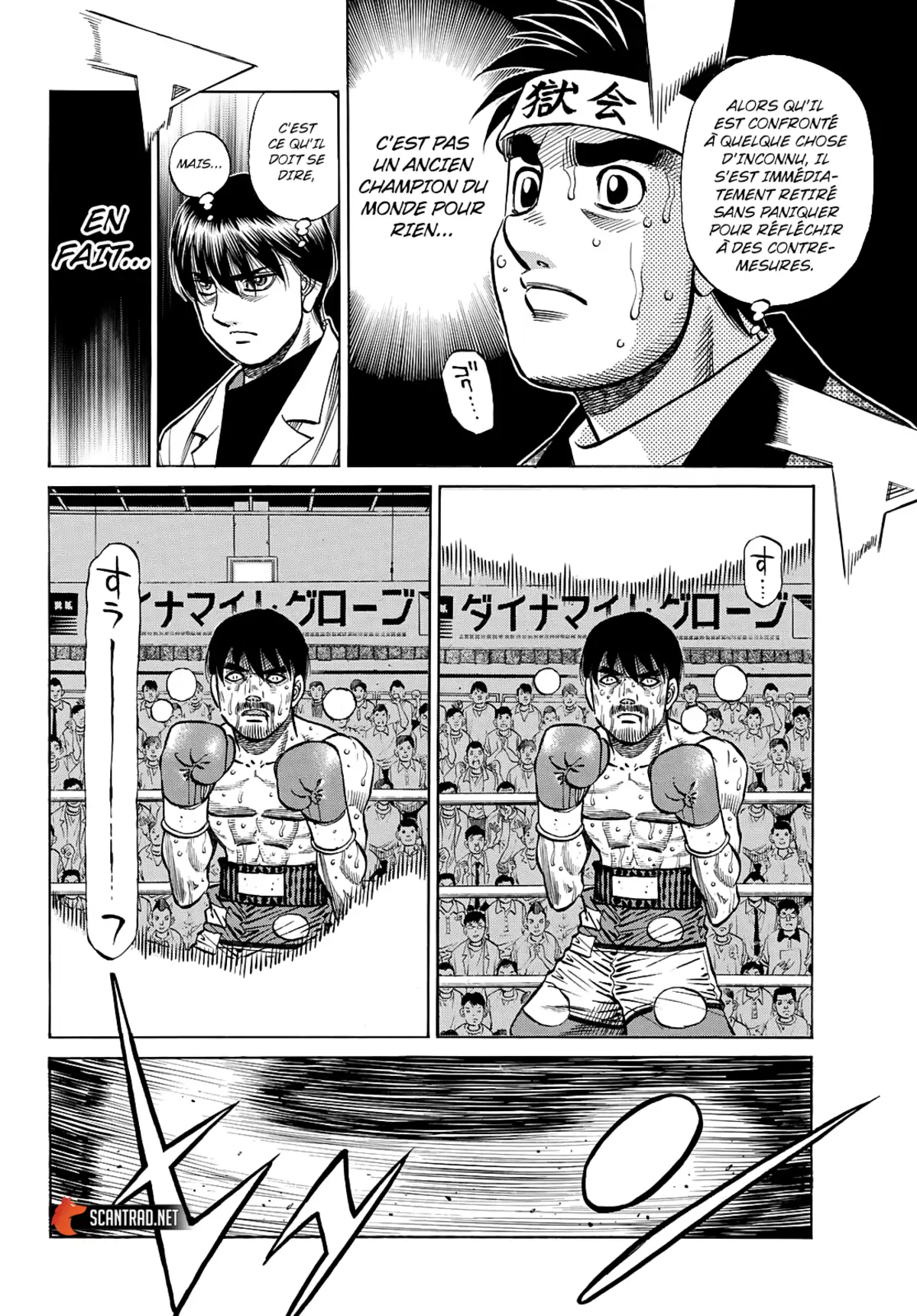 Hajime no Ippo Chapitre 1368 page 7