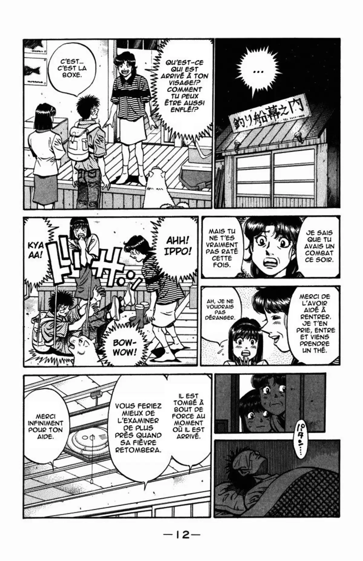 Hajime no Ippo Volume 56 page 13