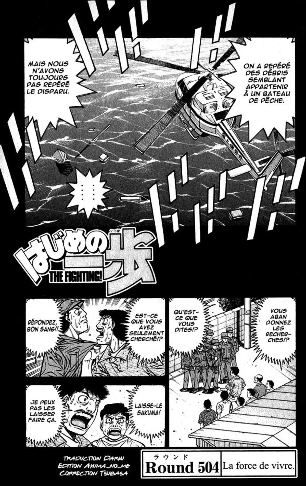 Hajime no Ippo Volume 56 page 24