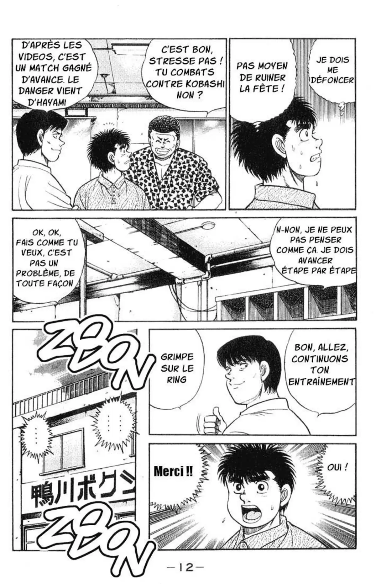 Hajime no Ippo Volume 6 page 11