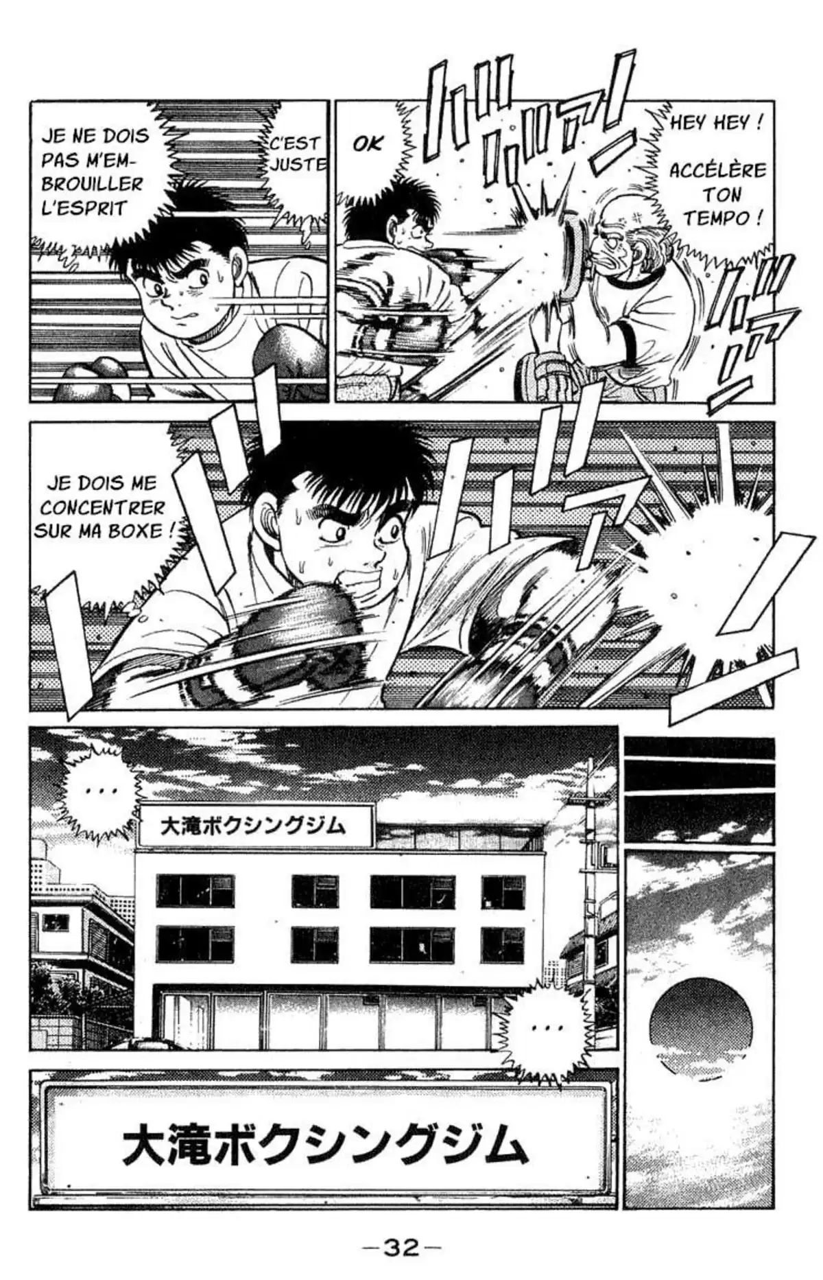 Hajime no Ippo Volume 6 page 31