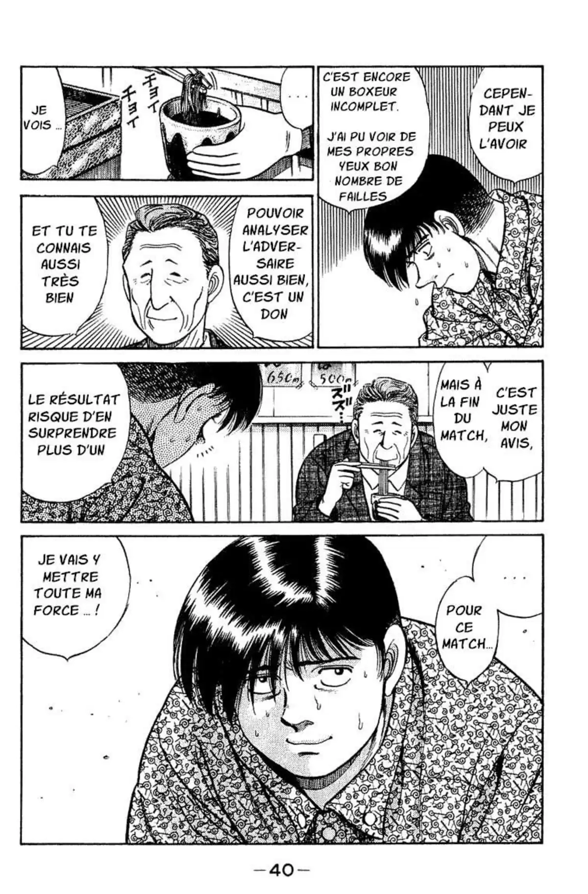 Hajime no Ippo Volume 6 page 39