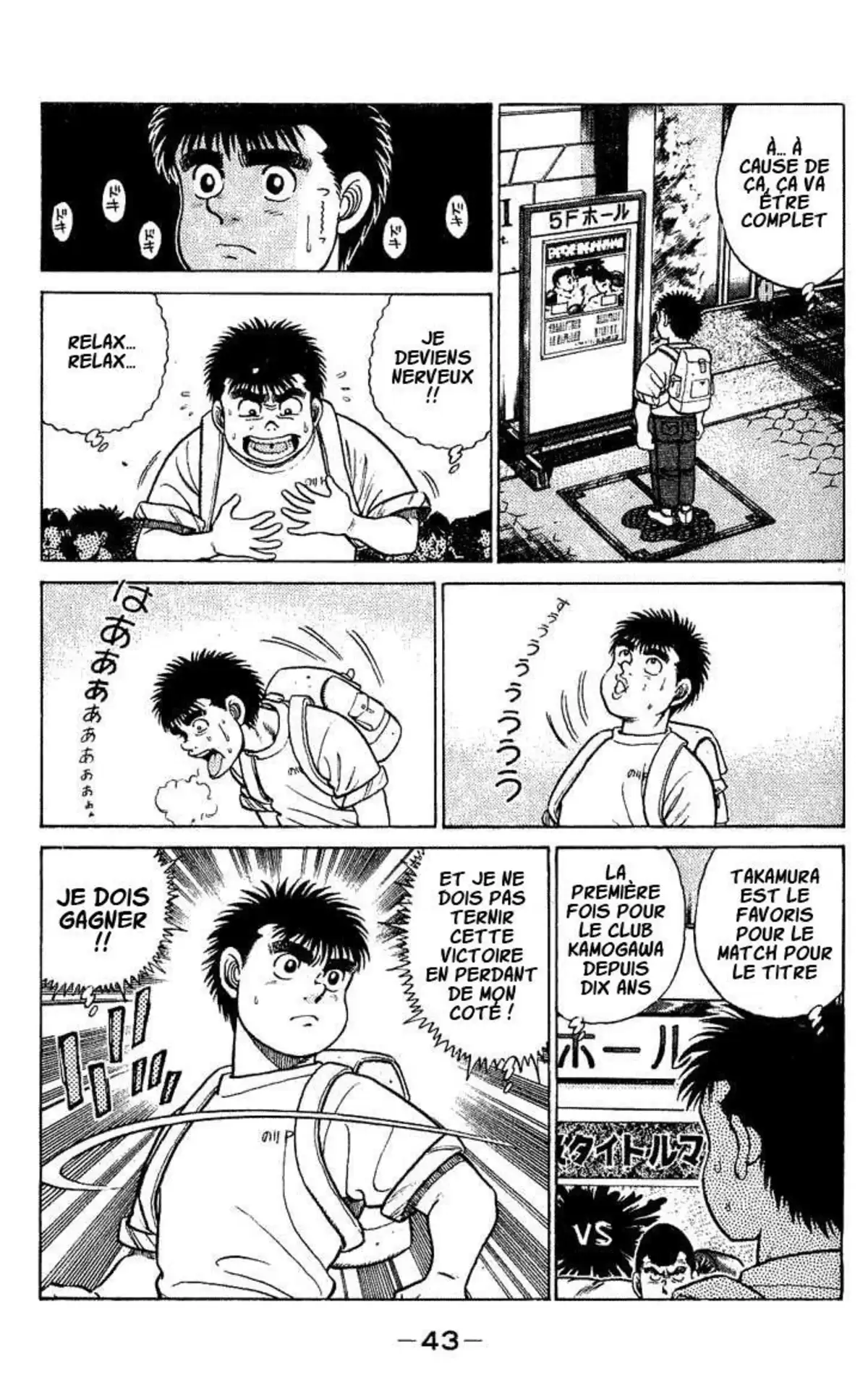 Hajime no Ippo Volume 6 page 42