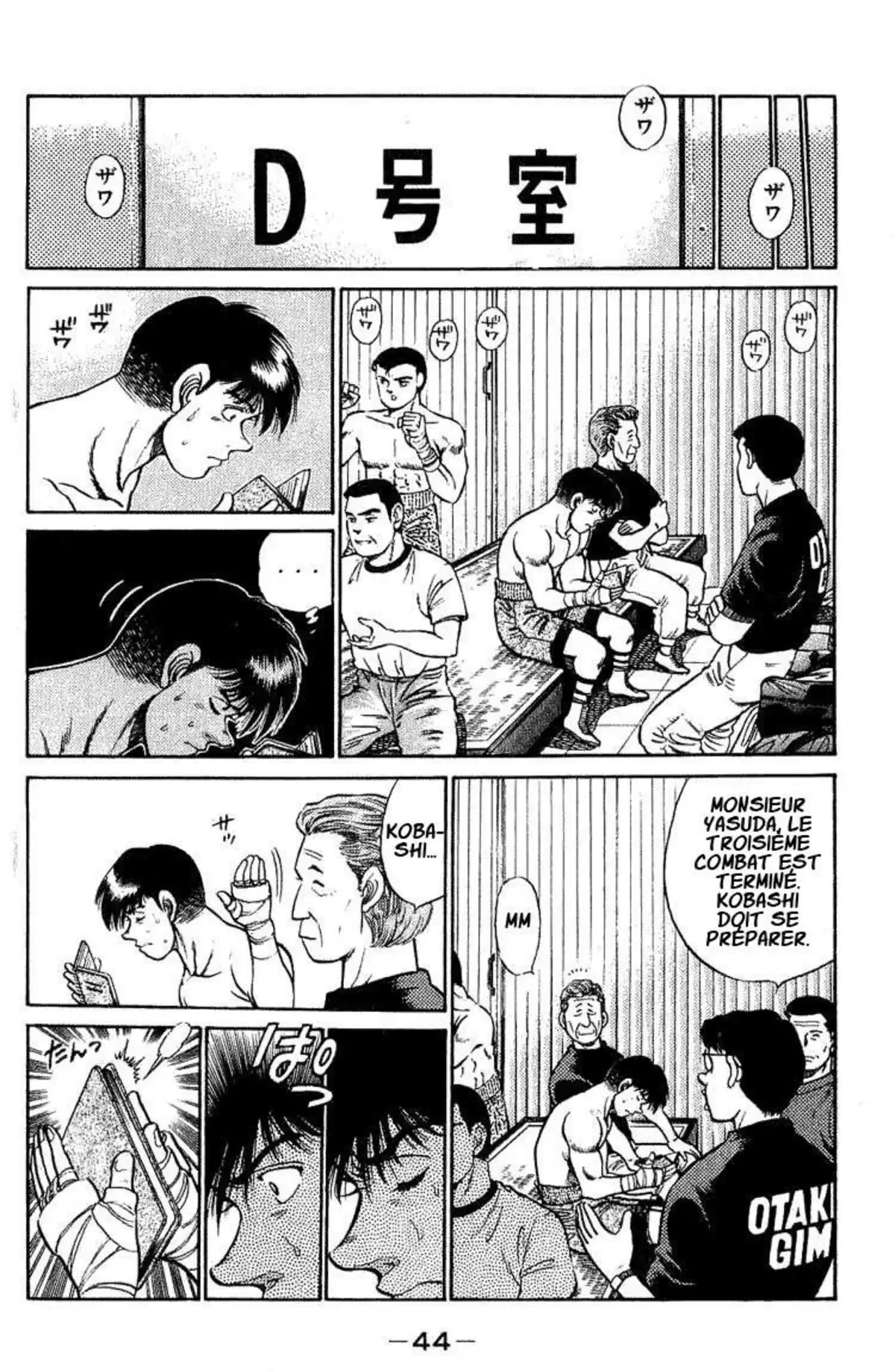 Hajime no Ippo Volume 6 page 43
