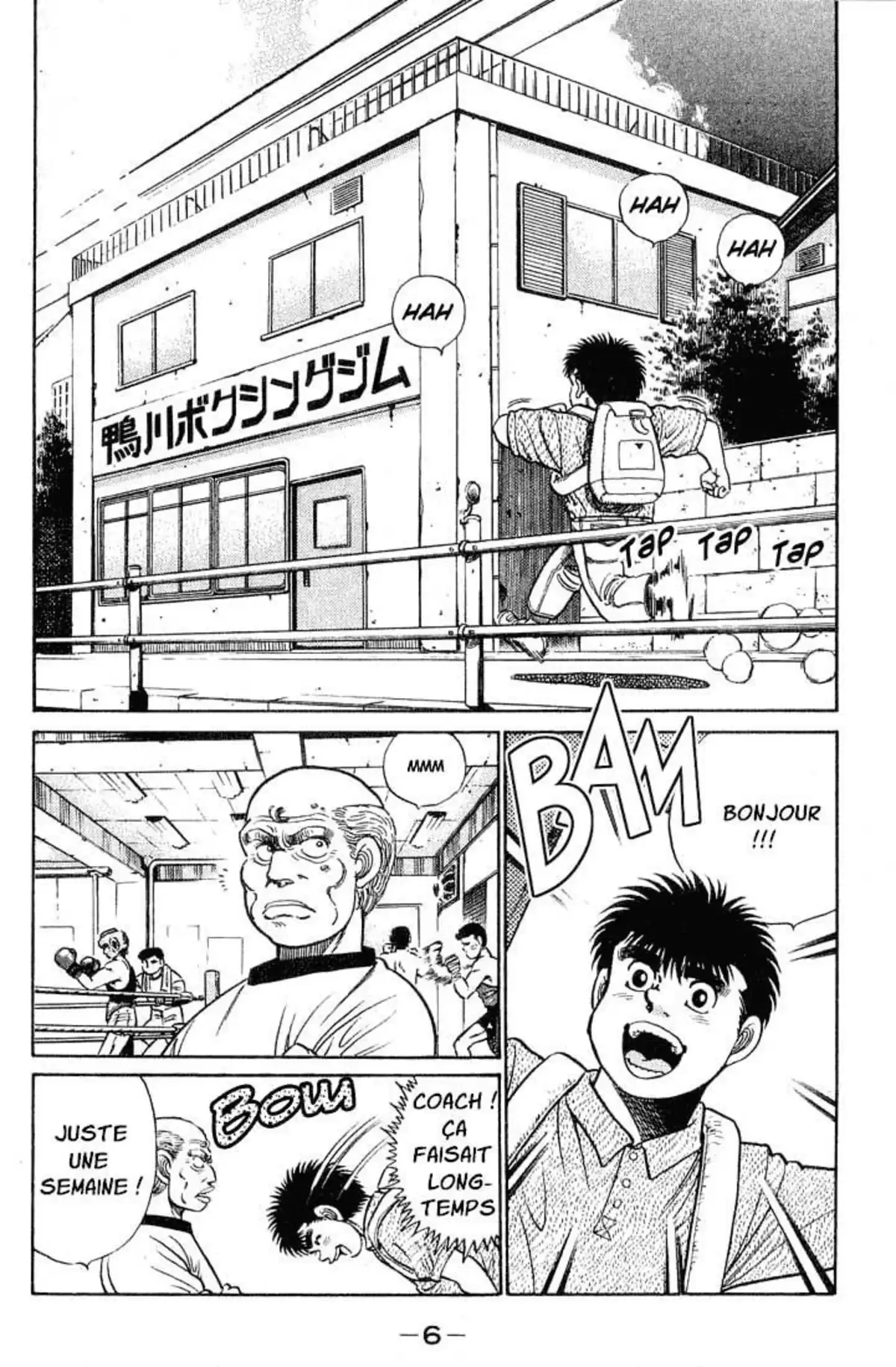 Hajime no Ippo Volume 6 page 5