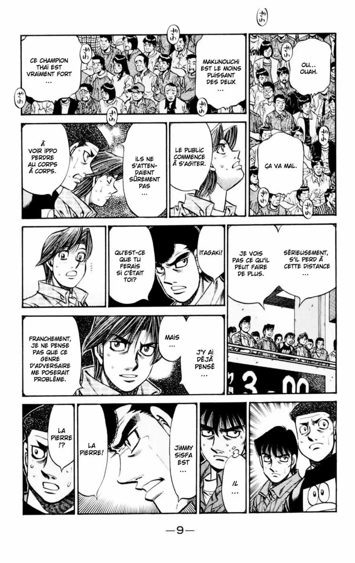 Hajime no Ippo Volume 78 page 10