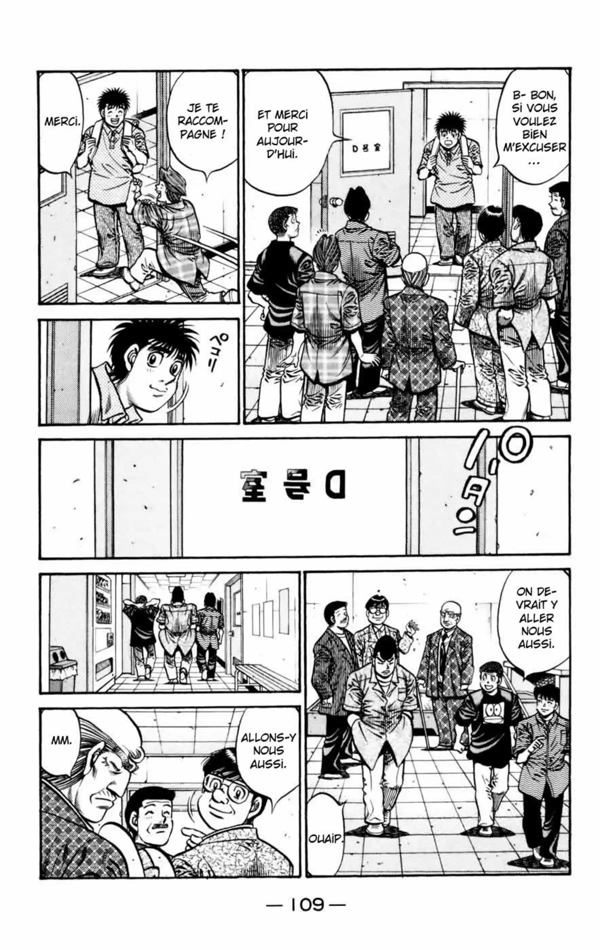 Hajime no Ippo Volume 78 page 106