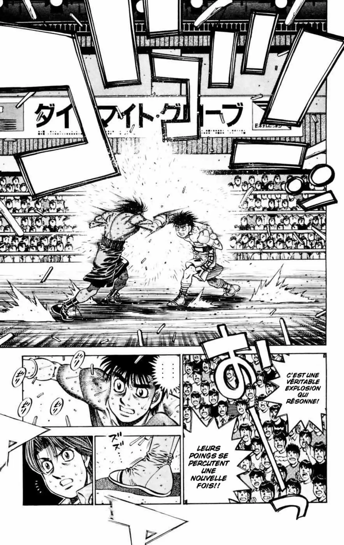 Hajime no Ippo Volume 78 page 19