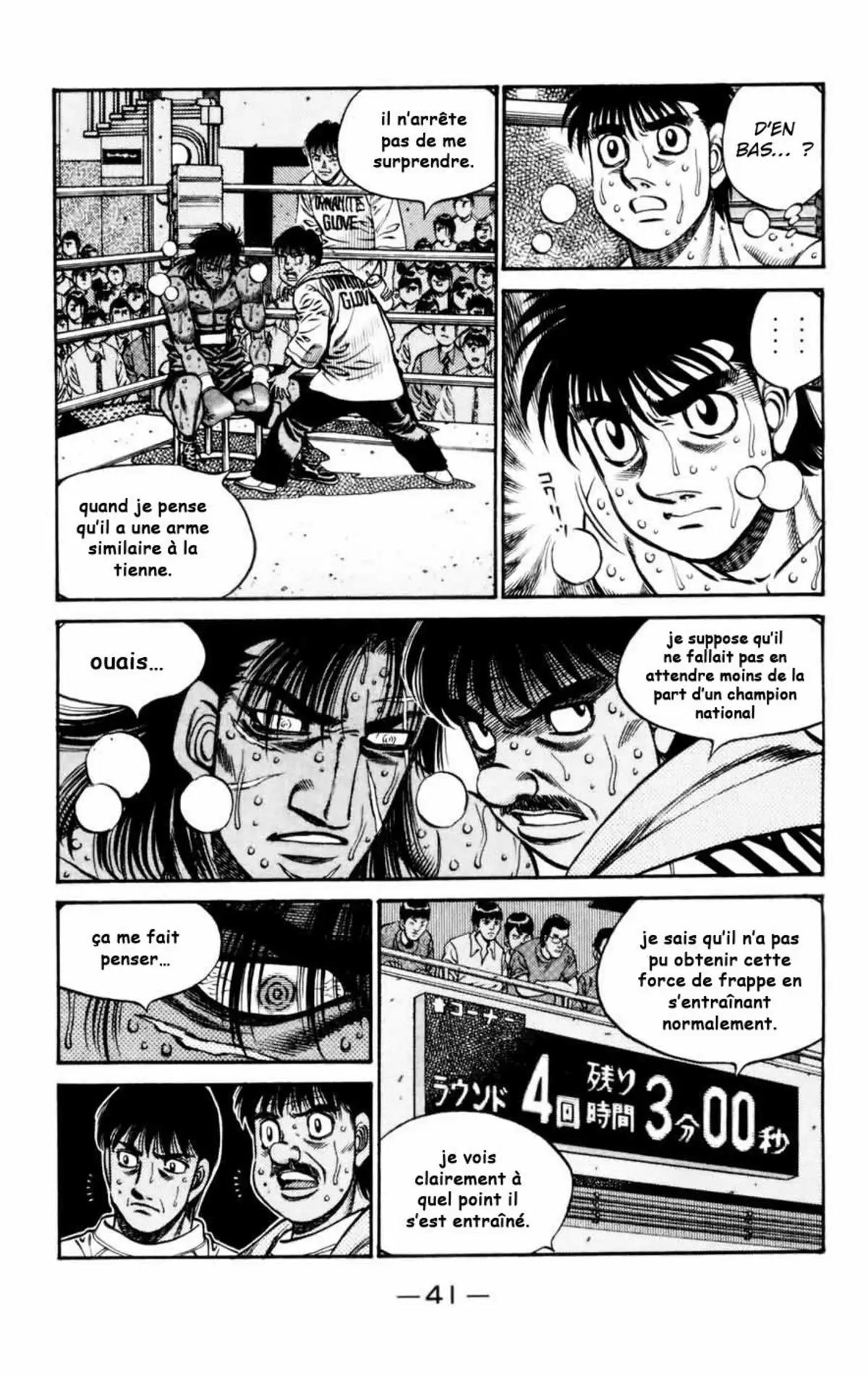 Hajime no Ippo Volume 78 page 41