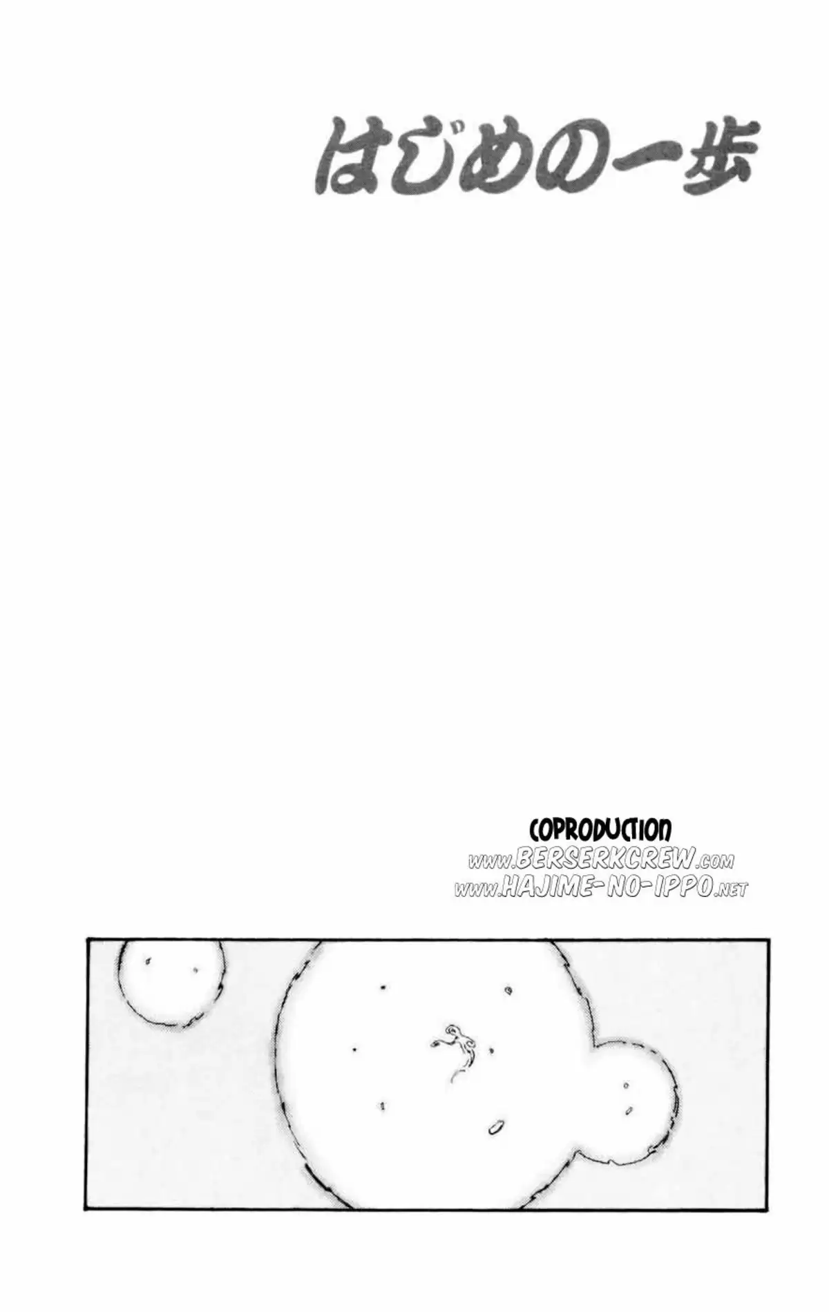 Hajime no Ippo Volume 78 page 52