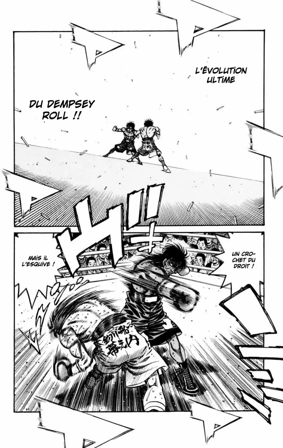 Hajime no Ippo Volume 78 page 56