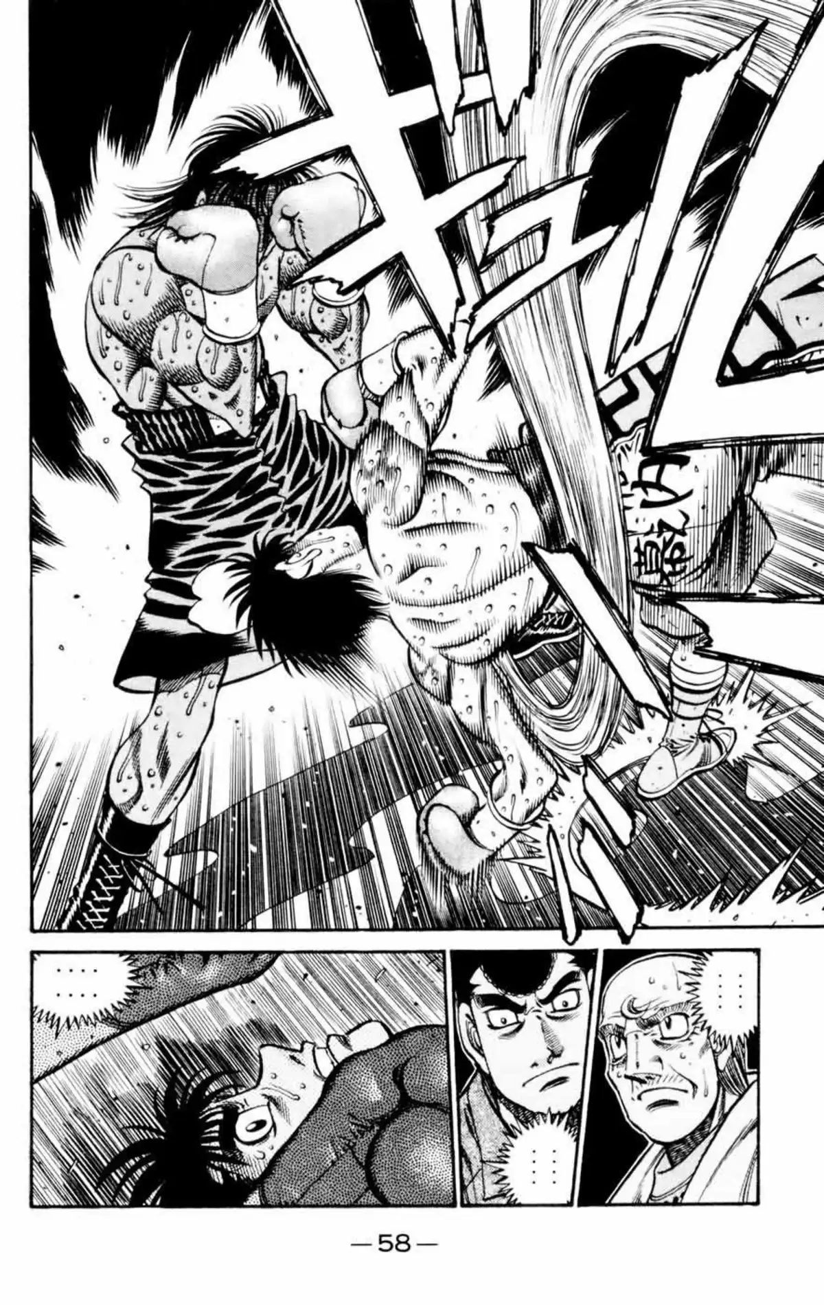 Hajime no Ippo Volume 78 page 58