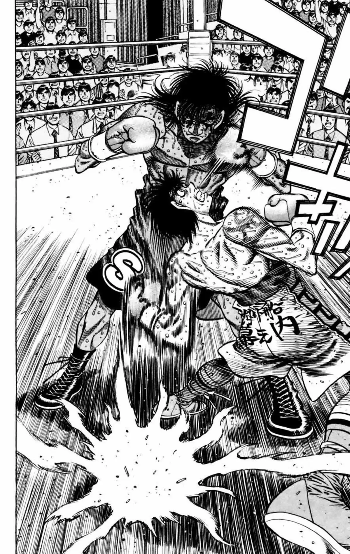 Hajime no Ippo Volume 78 page 81