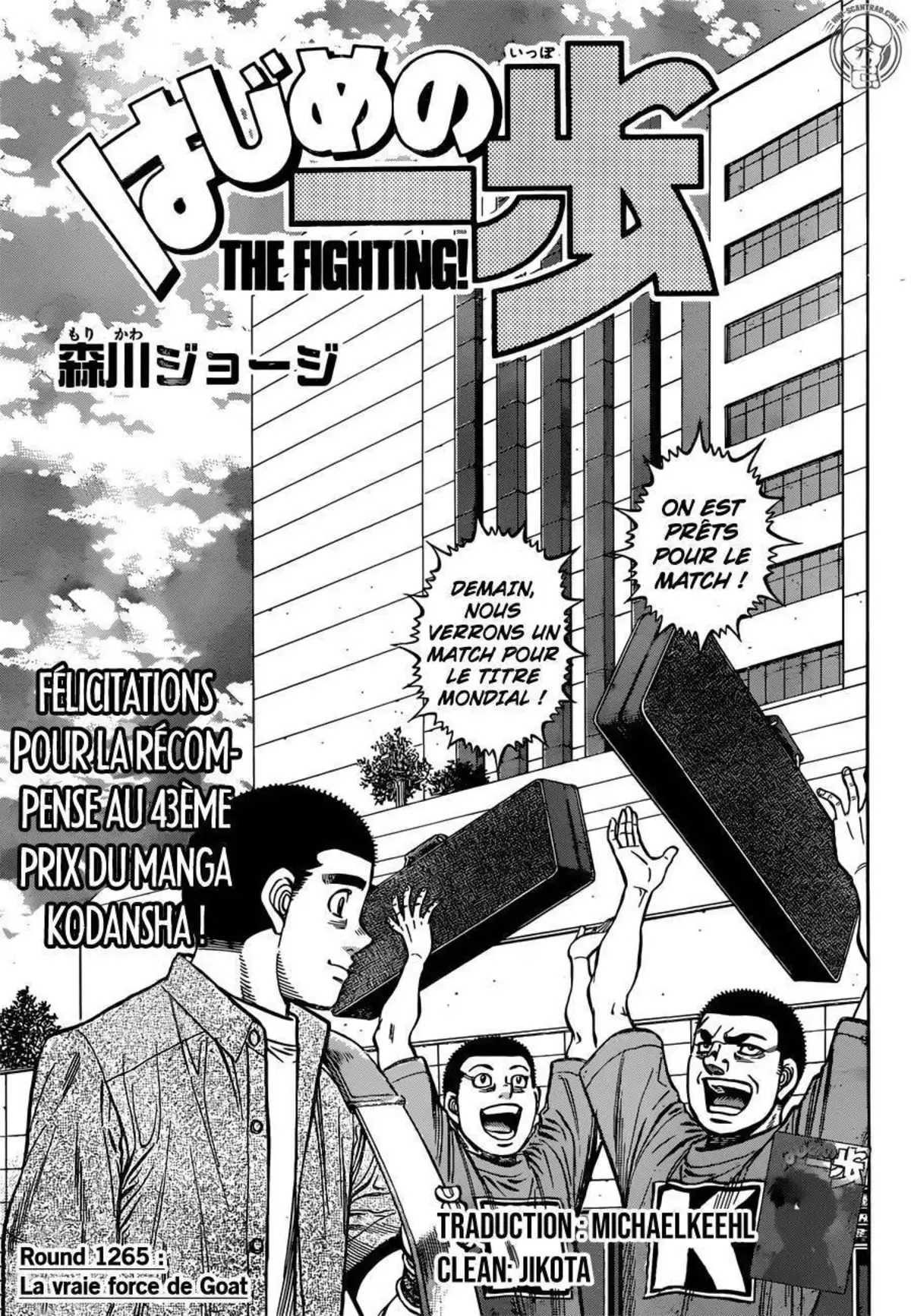 Hajime no Ippo Volume 126 page 18