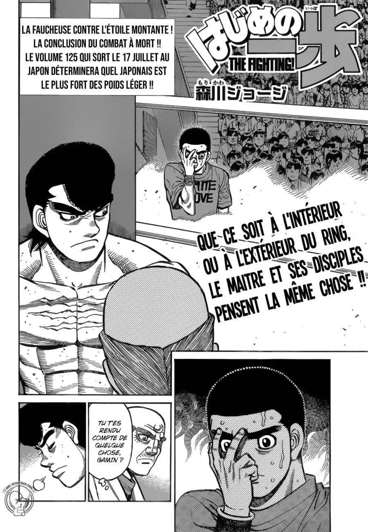 Hajime no Ippo Volume 126 page 53