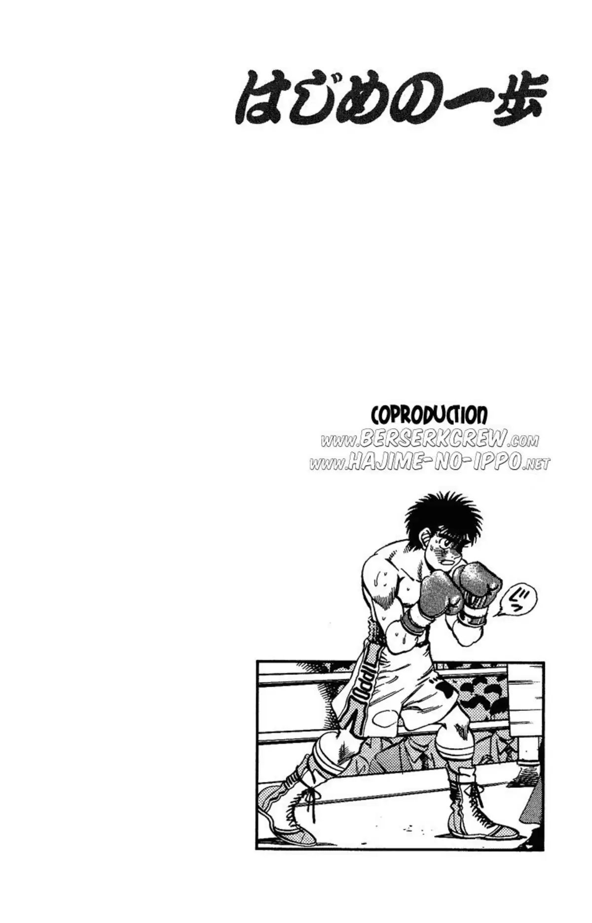 Hajime no Ippo Volume 22 page 22