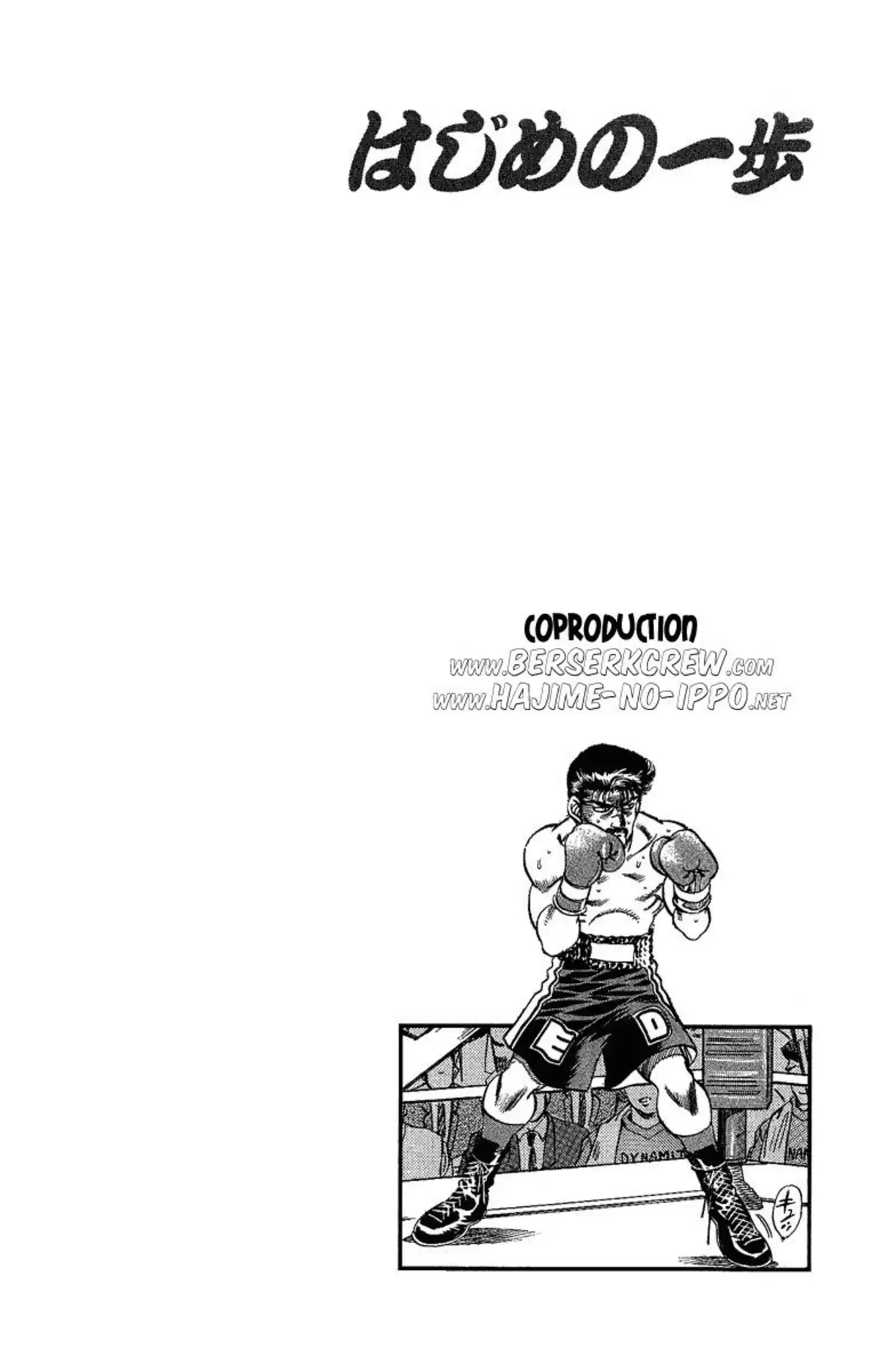 Hajime no Ippo Volume 22 page 41