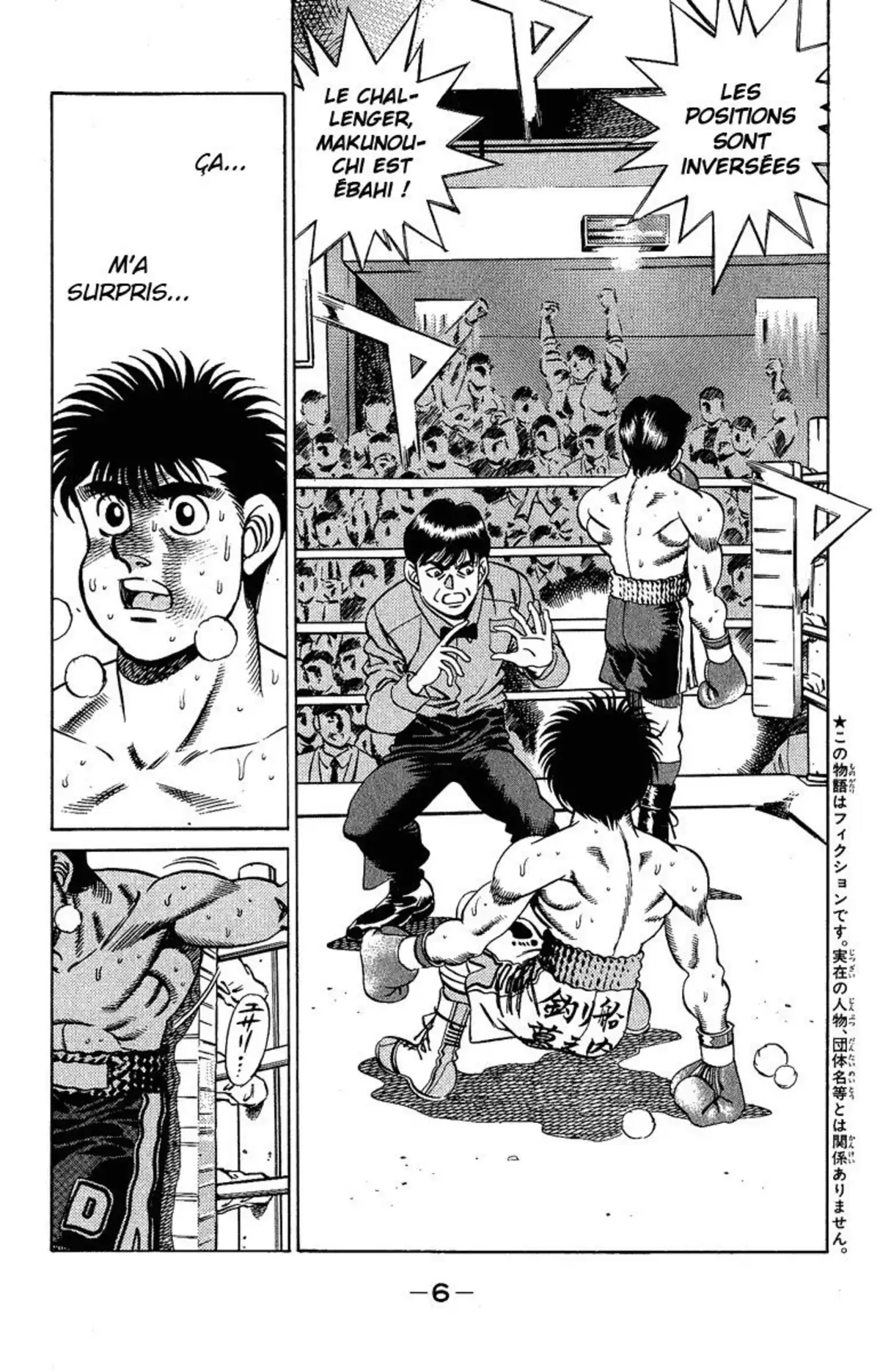 Hajime no Ippo Volume 22 page 5