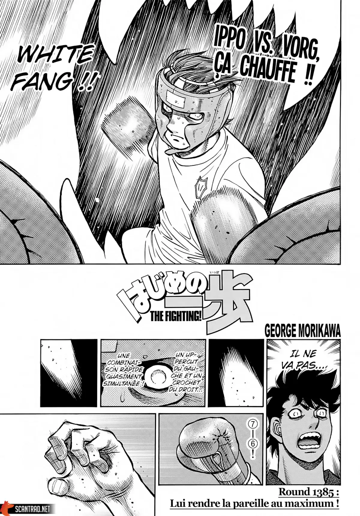 Hajime no Ippo Chapitre 1385 page 1