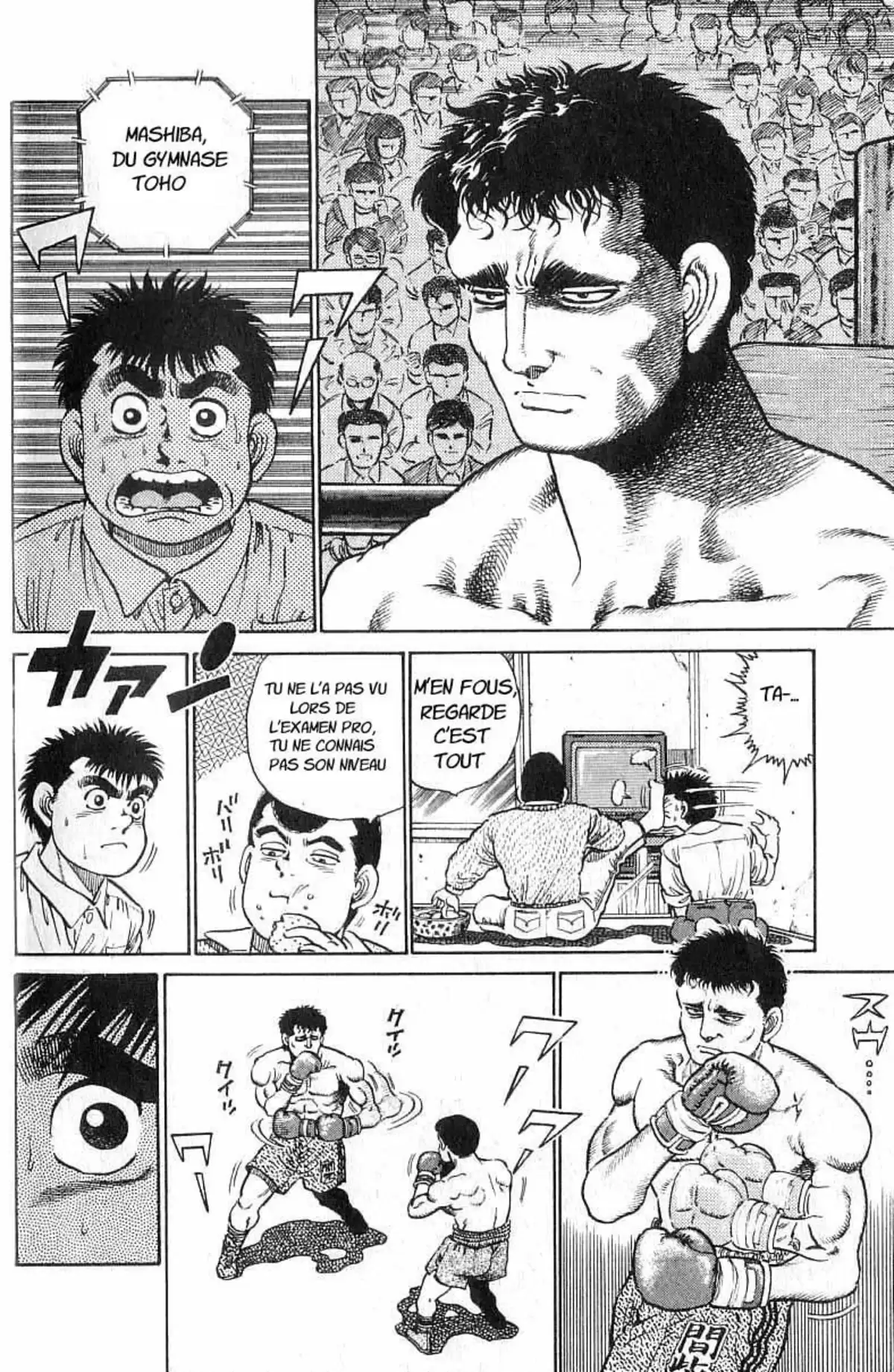 Hajime no Ippo Volume 3 page 15