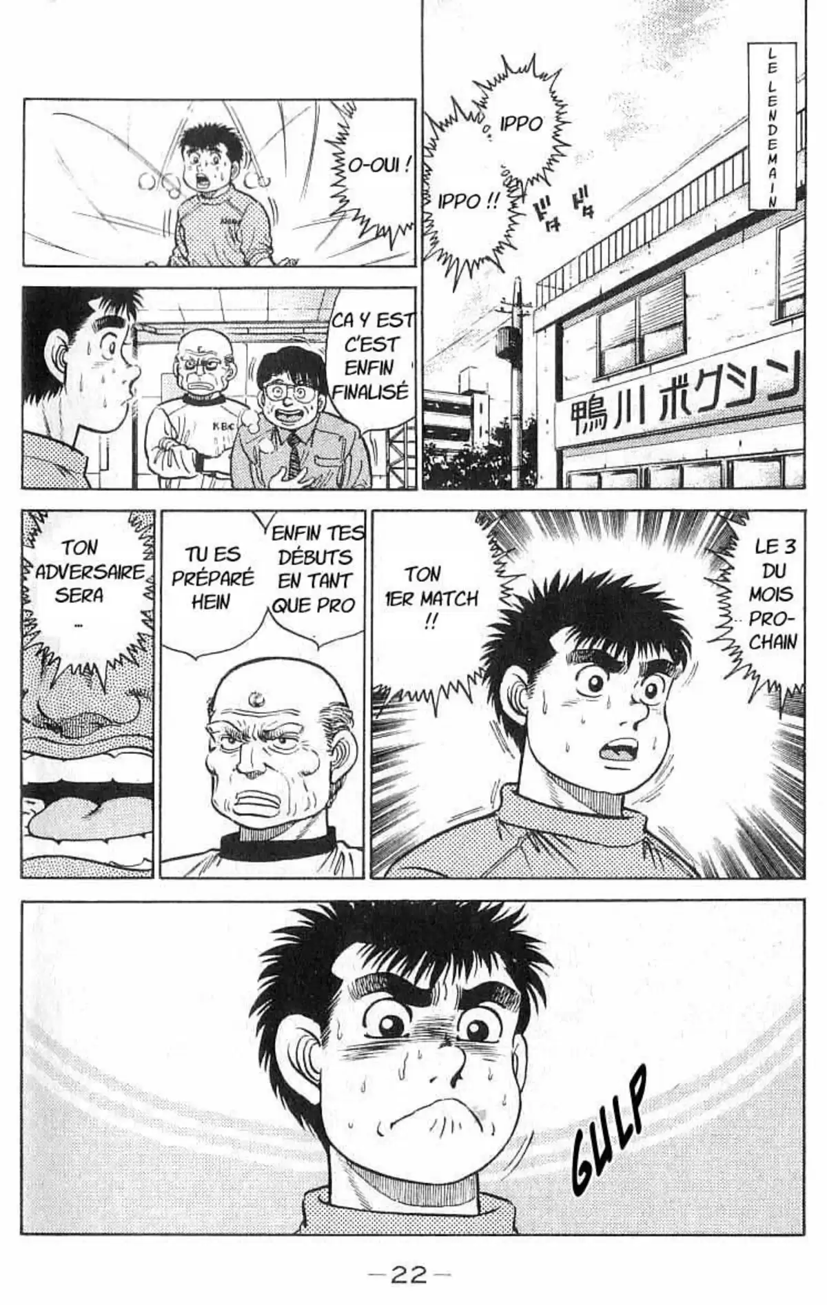 Hajime no Ippo Volume 3 page 23