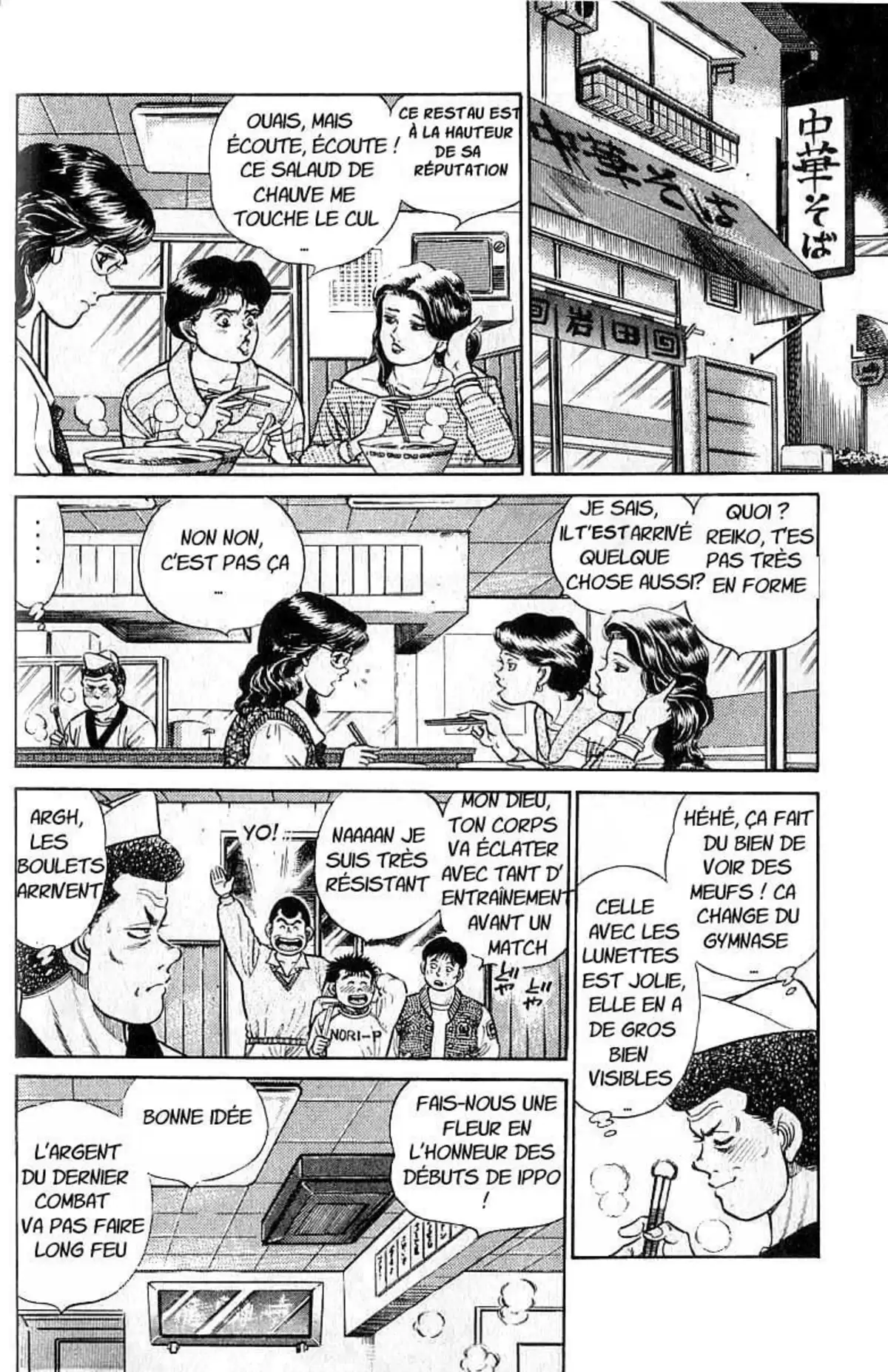 Hajime no Ippo Volume 3 page 35