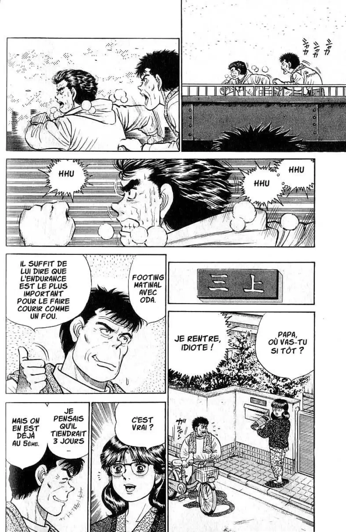 Hajime no Ippo Volume 3 page 49