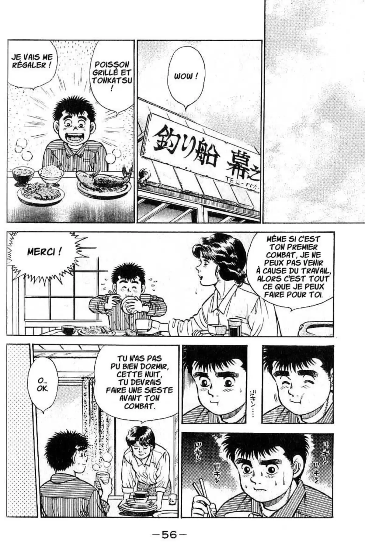 Hajime no Ippo Volume 3 page 57