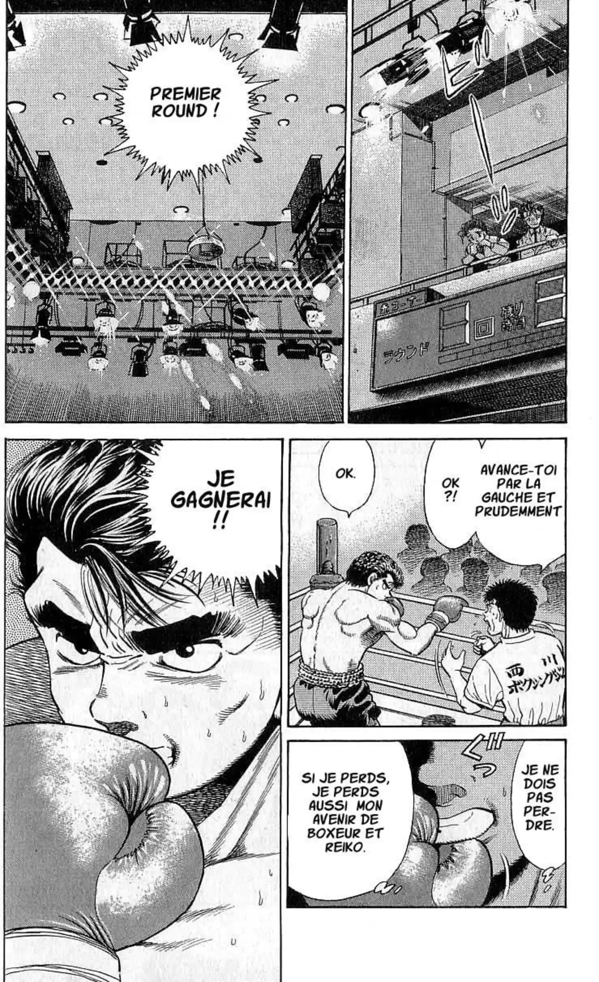 Hajime no Ippo Volume 3 page 72