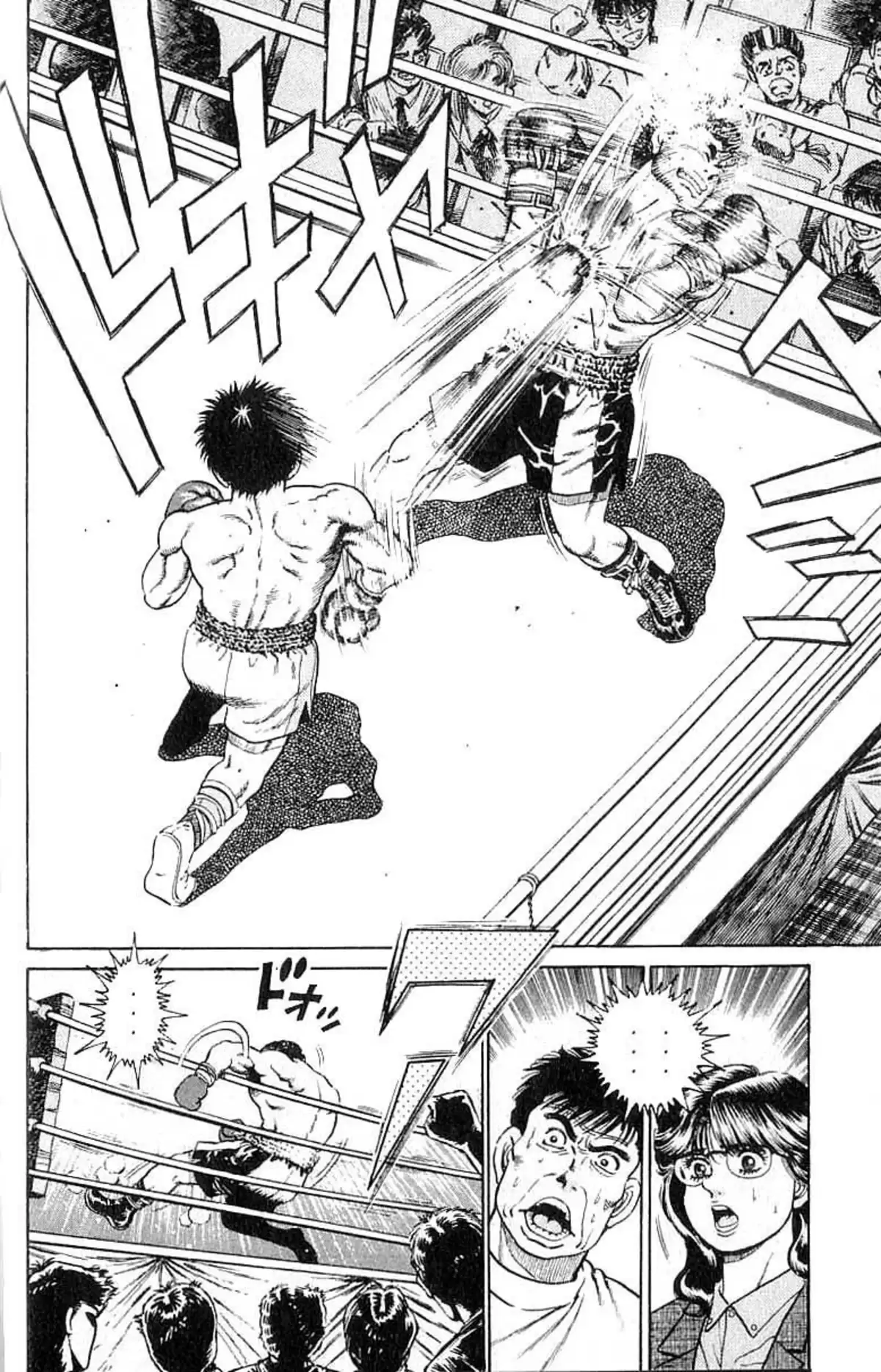 Hajime no Ippo Volume 3 page 80
