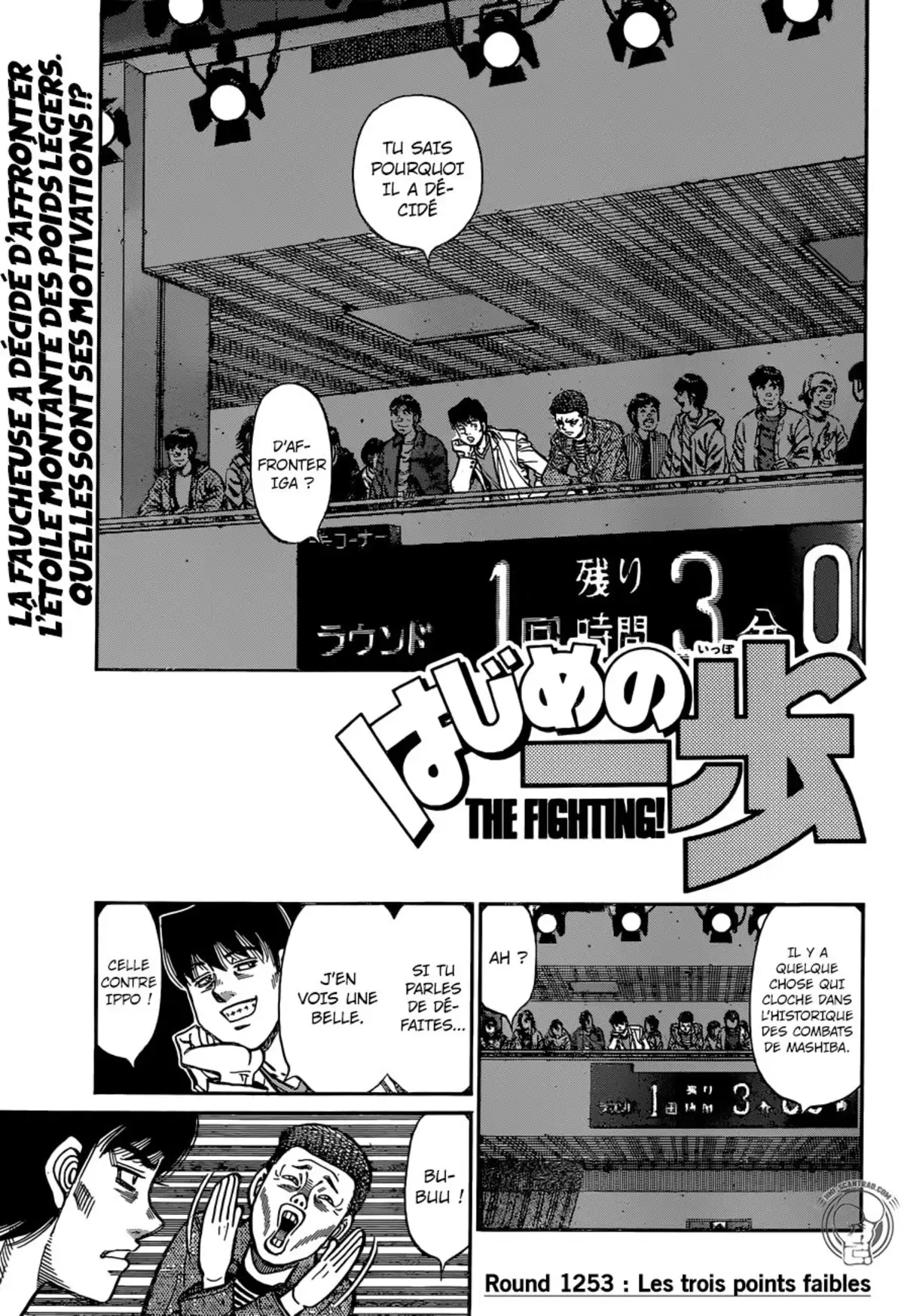 Hajime no Ippo Volume 125 page 16