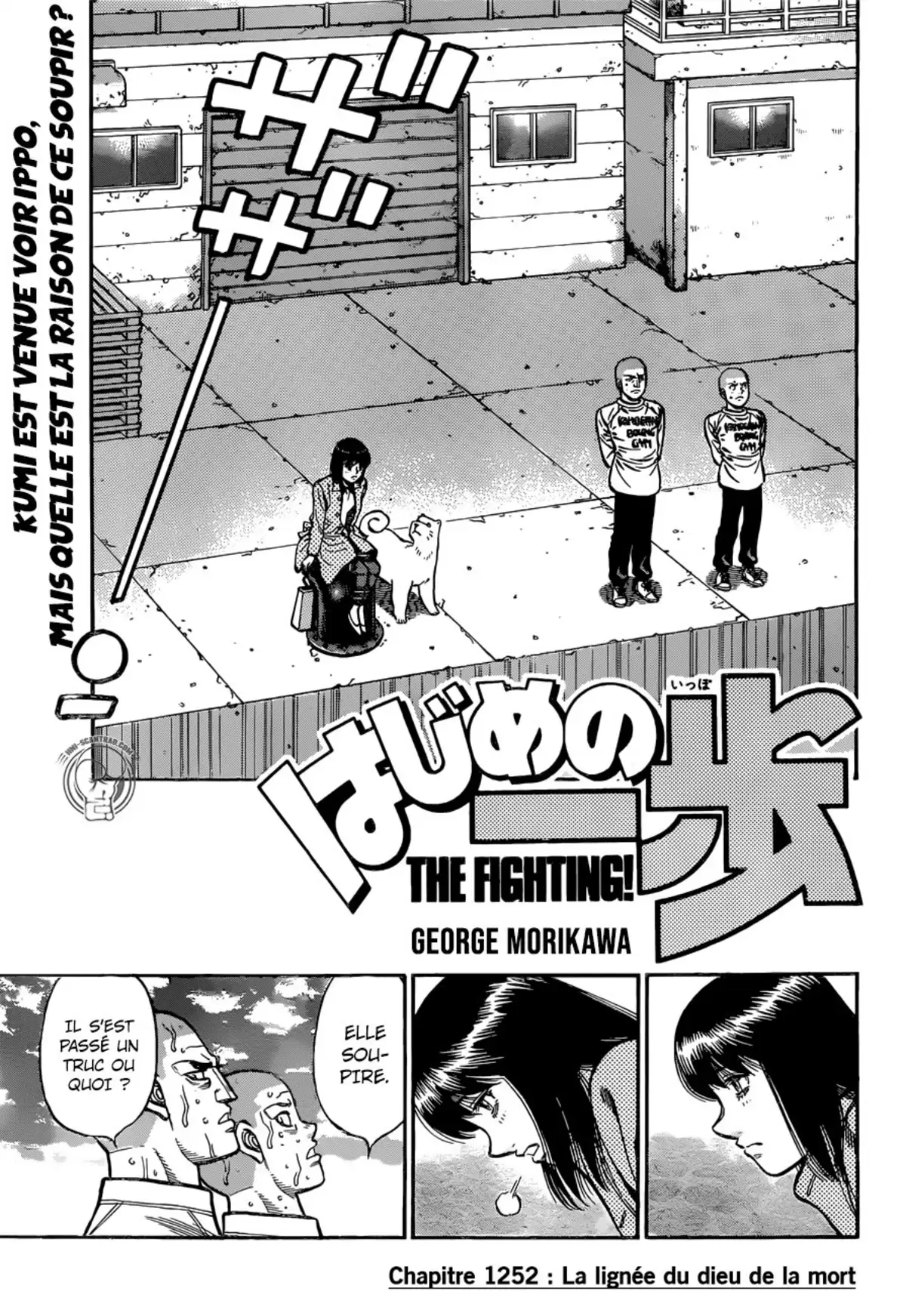 Hajime no Ippo Volume 125 page 2