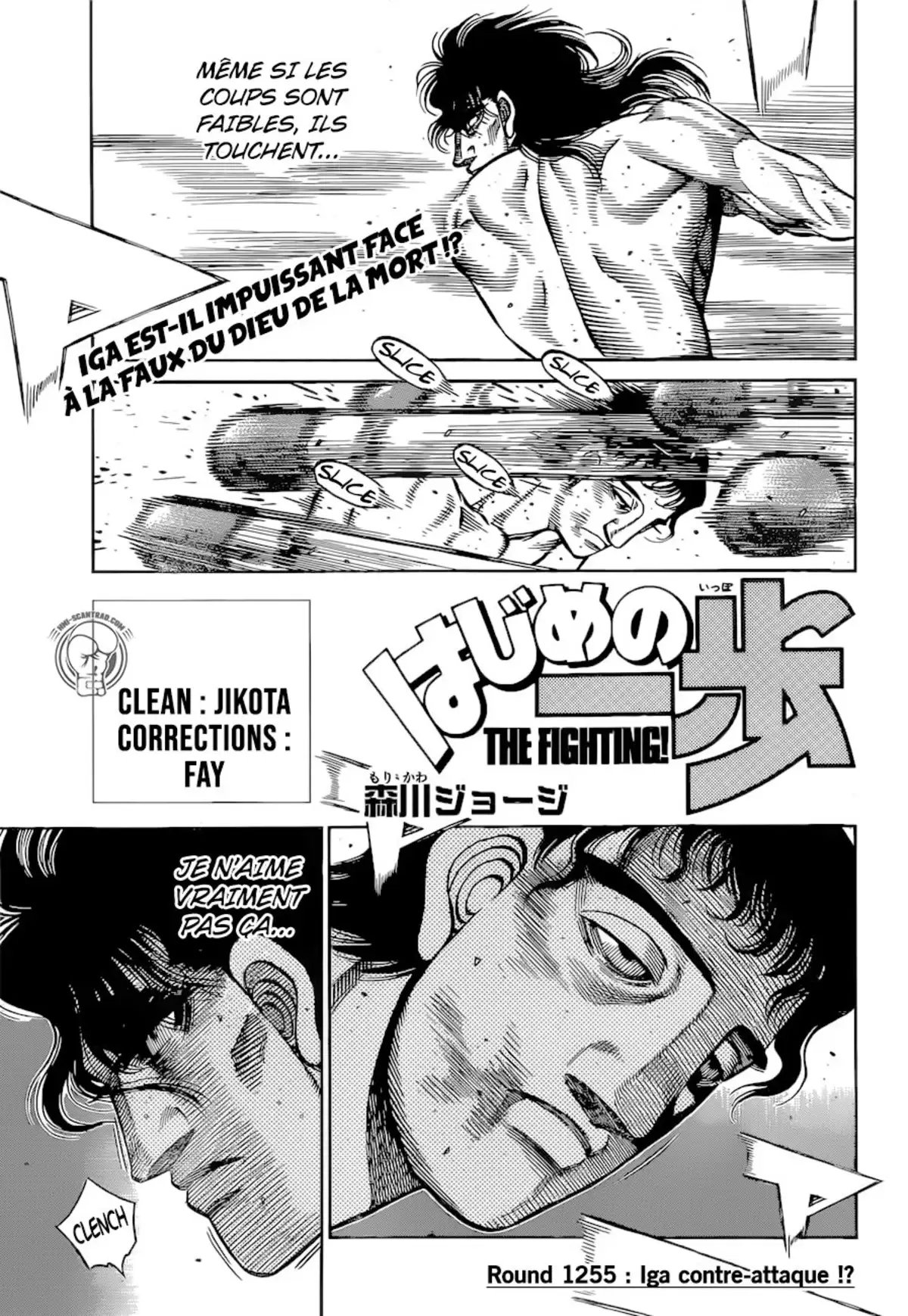 Hajime no Ippo Volume 125 page 39