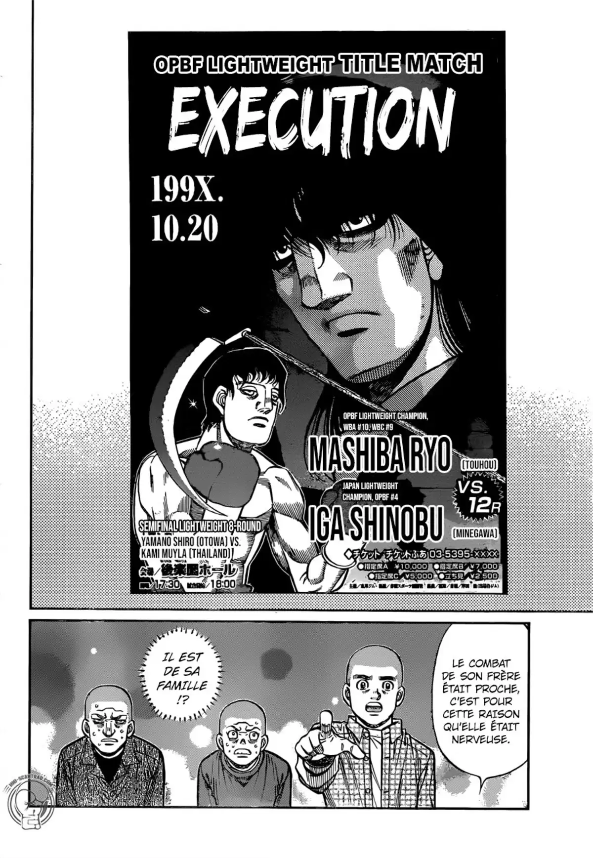 Hajime no Ippo Volume 125 page 7