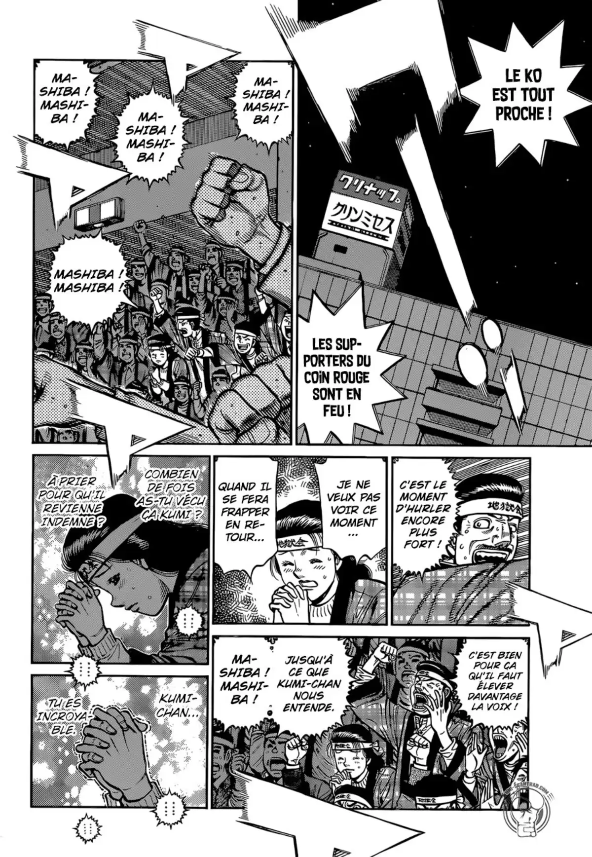 Hajime no Ippo Volume 125 page 83