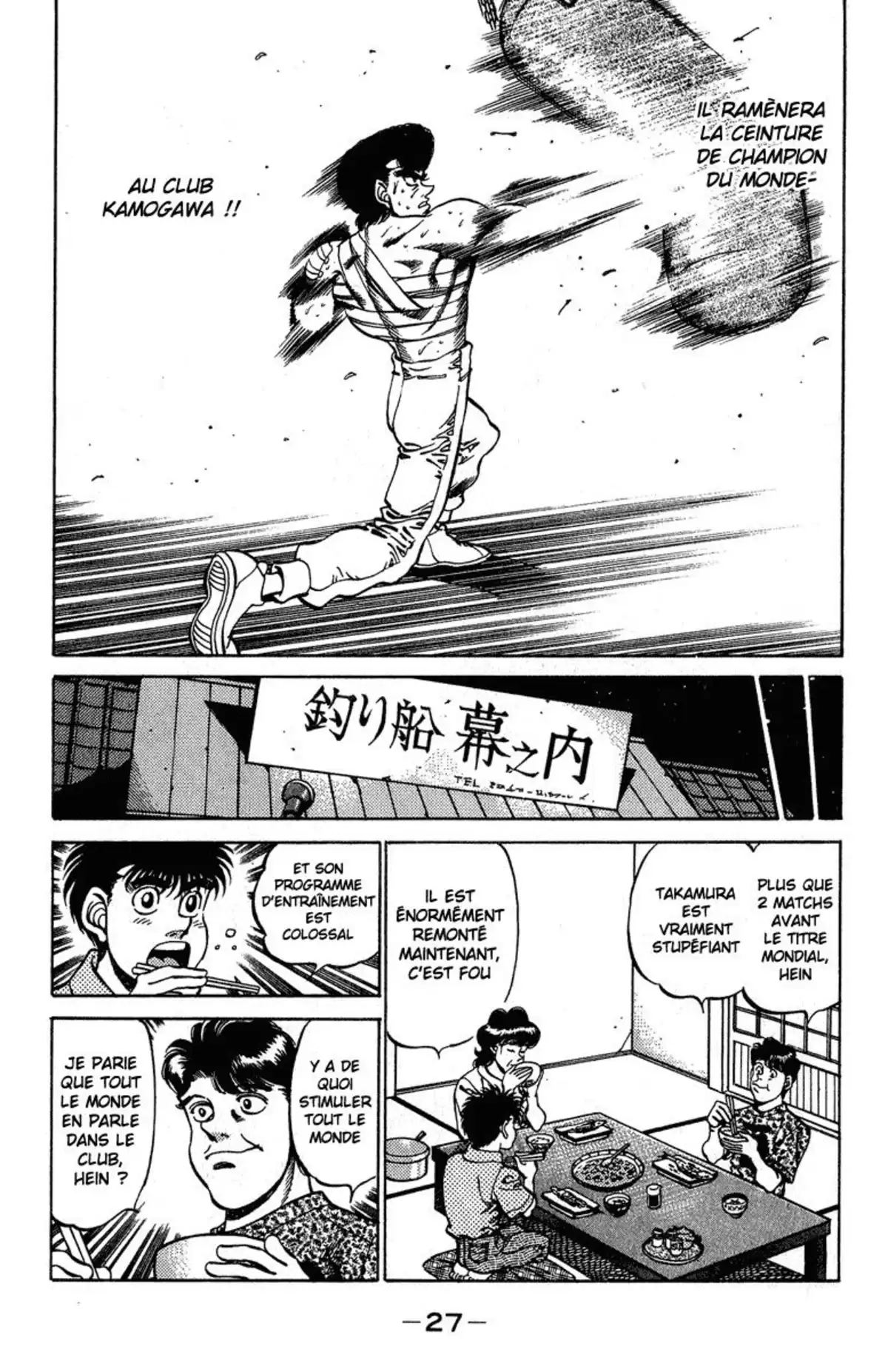 Hajime no Ippo Volume 27 page 28