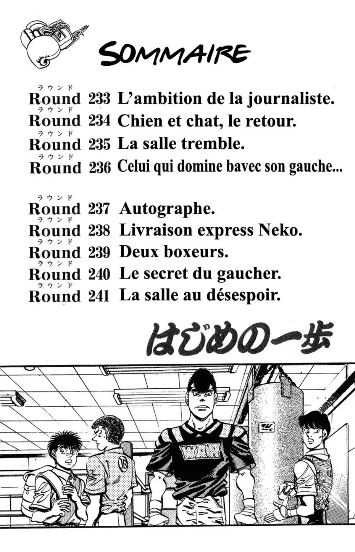 Hajime no Ippo Volume 27 page 3