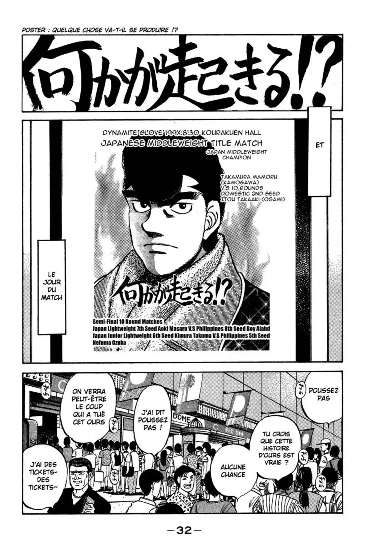 Hajime no Ippo Volume 27 page 33