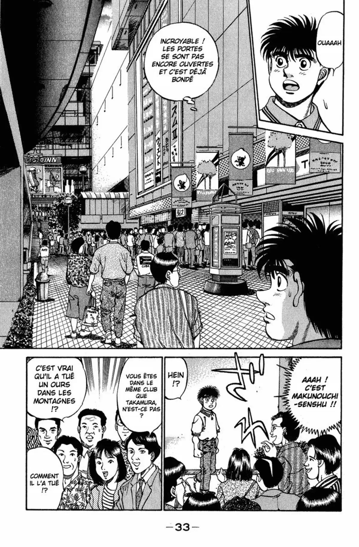 Hajime no Ippo Volume 27 page 34