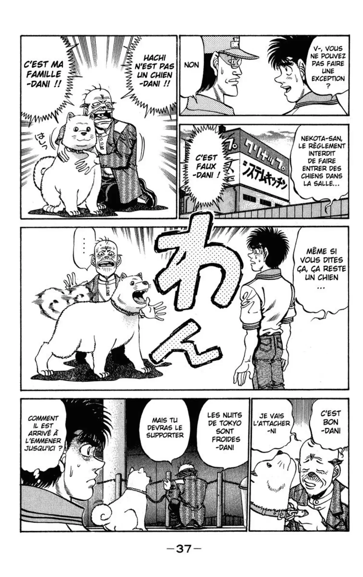 Hajime no Ippo Volume 27 page 38